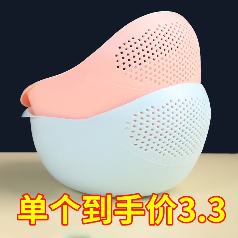 淘米神器洗米筛淘米盆细孔不漏米厨房家用小号简约风洗菜盆沥水篮