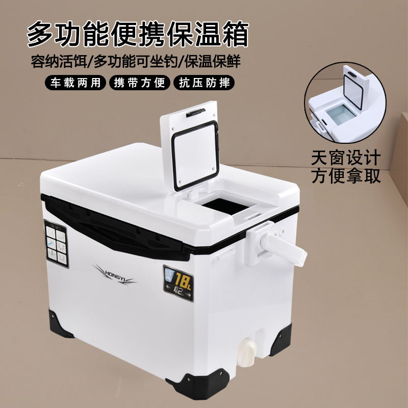 10-18-85L保温箱冷藏箱大容量PU海钓箱活虾箱箱盖两开增氧孔可携