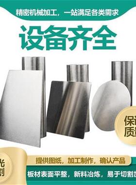 45号q235锰工程l不锈镀锌钢板65mn400高硬度N厚5mm堆高机斗耐磨止