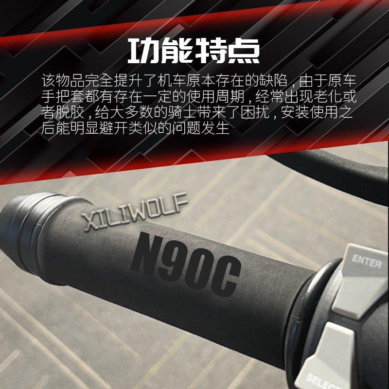 适用九9号电动车A35c/B4080/A30c防滑防汗舒适耐用橡胶热缩车把套