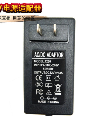 适用於 海康大华监控主机HCVR5108HS-V4硬碟录影机12V 2A 3A 电源