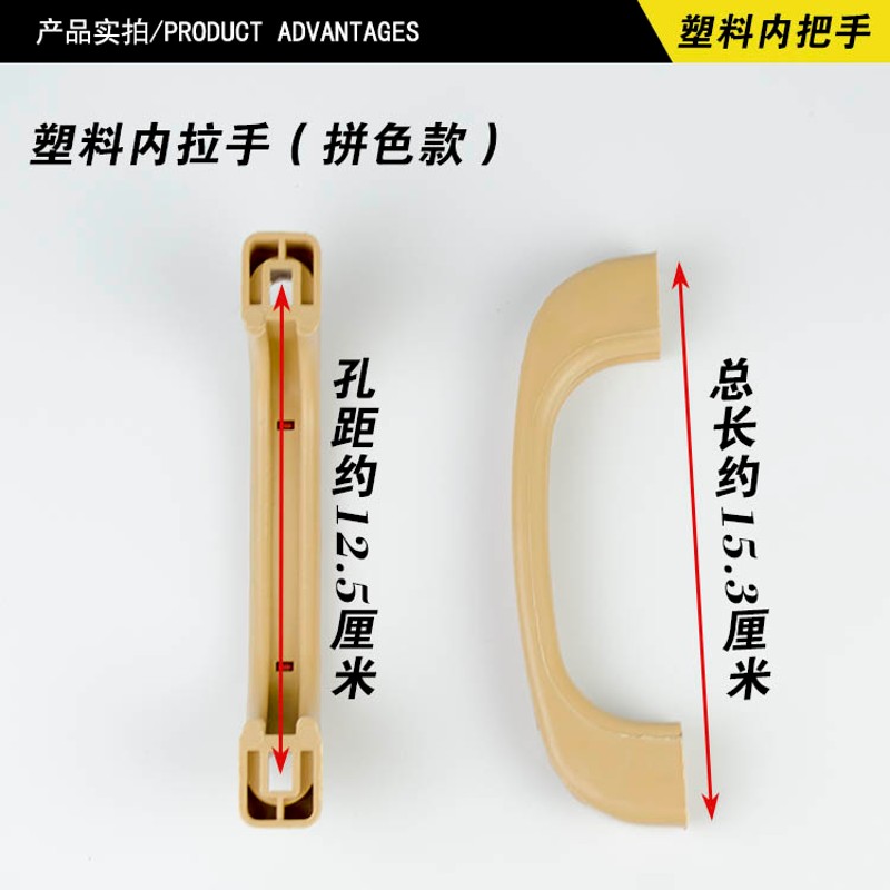 电动三轮车四轮车内把手扶手塑料拉手封闭电动车全篷车配件