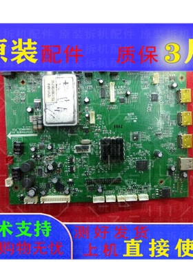 同方LE一42B90i主板SZTHTTV1875_V1.2屏T420H2一P01一L01