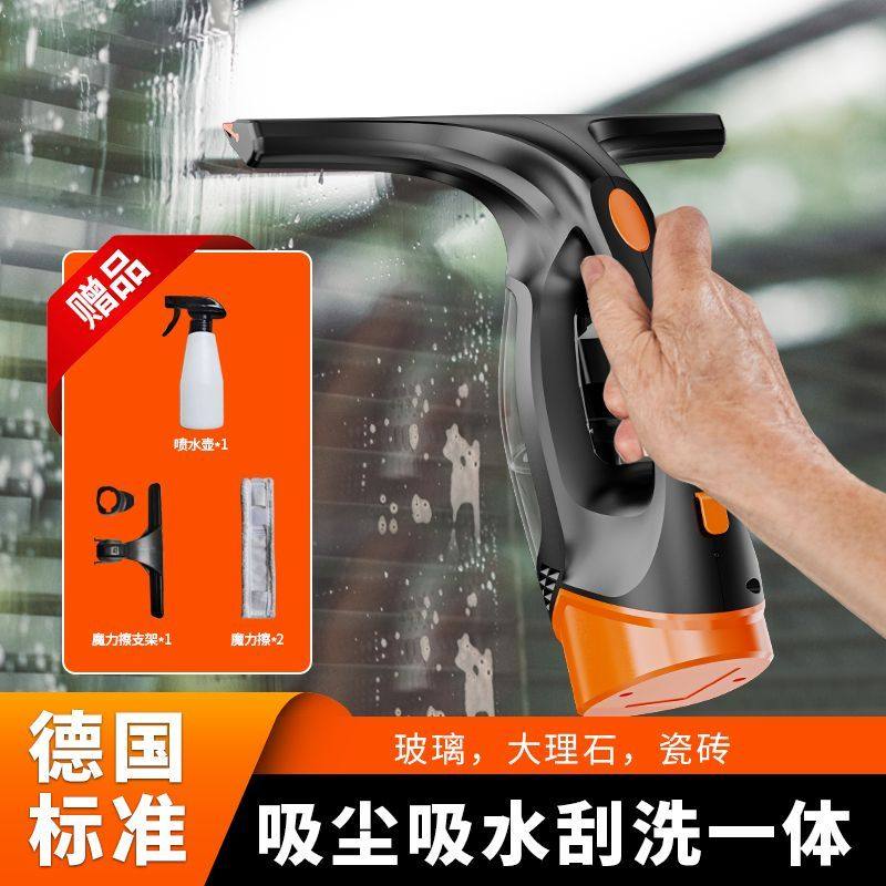 电动擦玻璃洗窗户镜子刮水擦窗器擦窗神器高层外窗纱窗清洁机器人