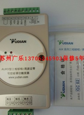 A1JK-3 现在是 AIJK30 宇电