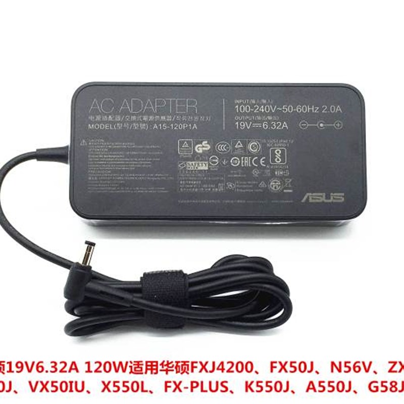 原装华硕玩家国度G58V R510J N55S笔记型电脑充电源配接器线120W