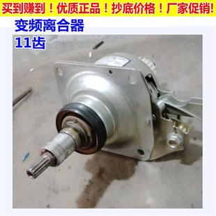 适用Electrolux全自动洗衣机离合器XQB85 B5869变频减速器轴承11