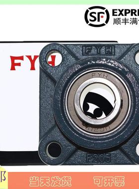 进口外球面轴承UKFC210 UCFC211 212 213 214 215 216 217 218