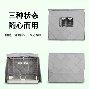 hagen哈根哈利鸟笼笼子鹦鹉笼vision专用保温保暖鸟笼罩笼衣配件