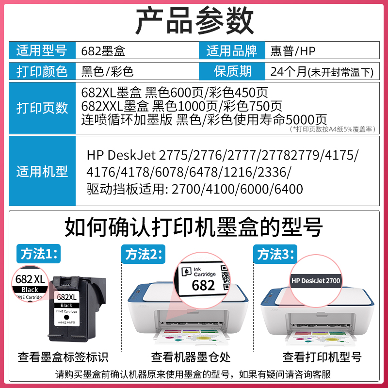 适用惠普HP 6400墨盒DJ大容量HP Deskjet 6400家用无线打印机墨水