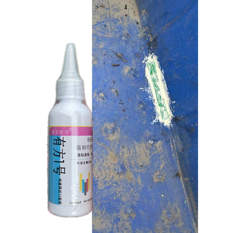 极速修补海水船漏水专用胶补铁船橡胶皮划艇玻璃钢塑料旅游船裂缝