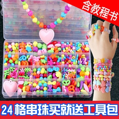 新品手串珠子散装自h己串手錬的散珠儿童塑料女童手錬自编小学生