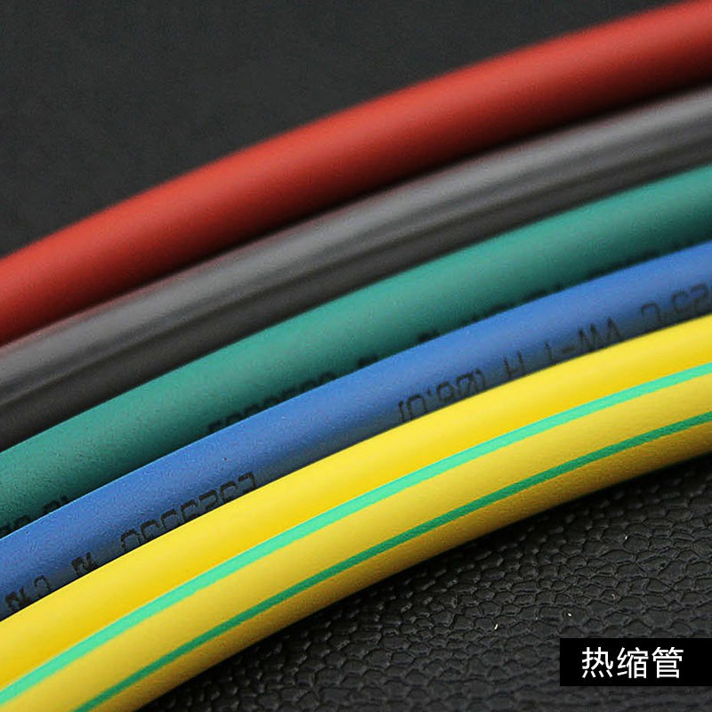 热缩管绝缘套管电线保护管软套管修复母排铜排热塑管电工热收缩管