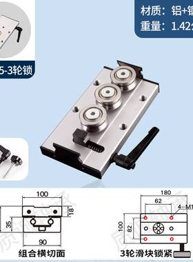 新品内置双轴心直线导轨mSGR10 15N 20 25 35滚轮锁紧滑块光轴滑