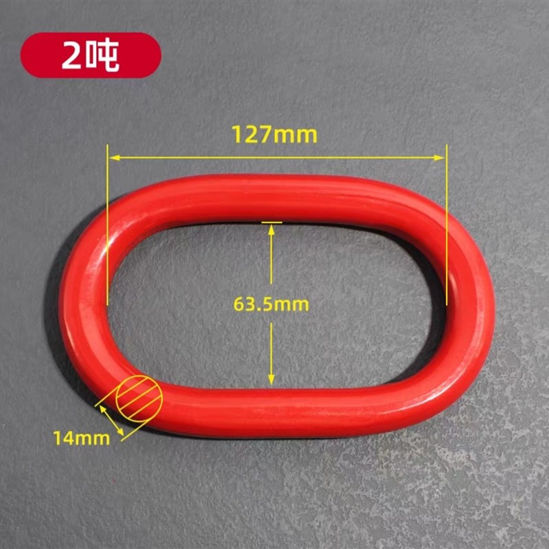 厂家现货合金钢强力环起重吊环索具吊具链条连接子母环跑道O型环