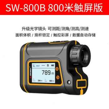 新品厂销测角H仪深达高精度测量仪D器激光距离户外手持威测距仪望