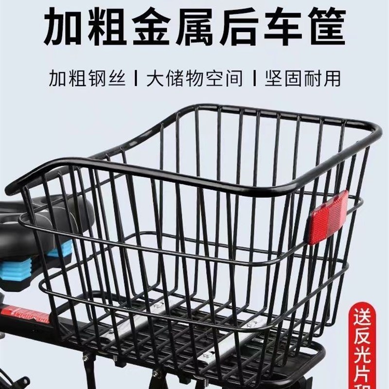 新疆包邮登山自行车后车筐后座架置物筐放书包篮子后置折叠单车篮