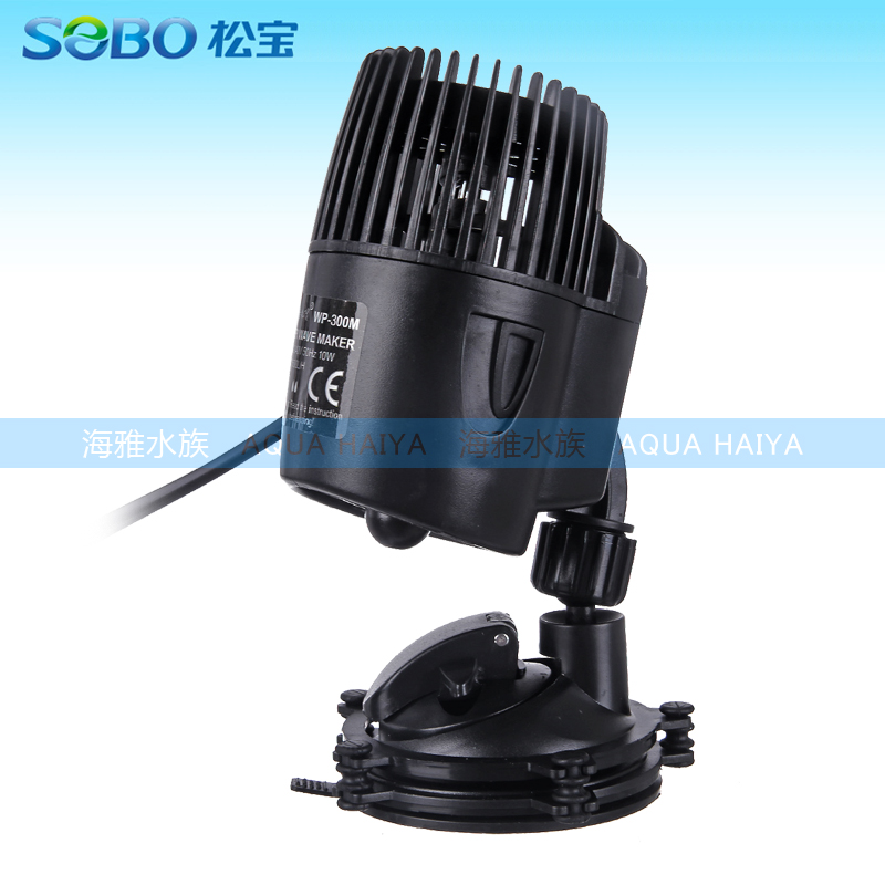 松宝鱼缸造浪泵超静音水族箱造流泵鱼缸冲浪泵造浪器造浪机