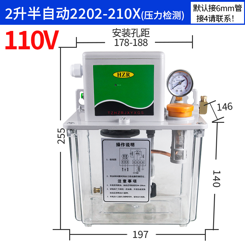 新品24v/1h10V全自动润滑泵电动注油器油壶齿轮泵数控农业打捆机