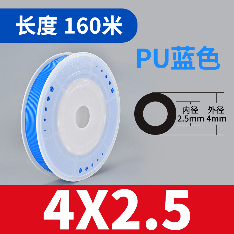 新品气动软管气管PU管46 8 1v0 12 14 16 18 20高压气泵空压机木