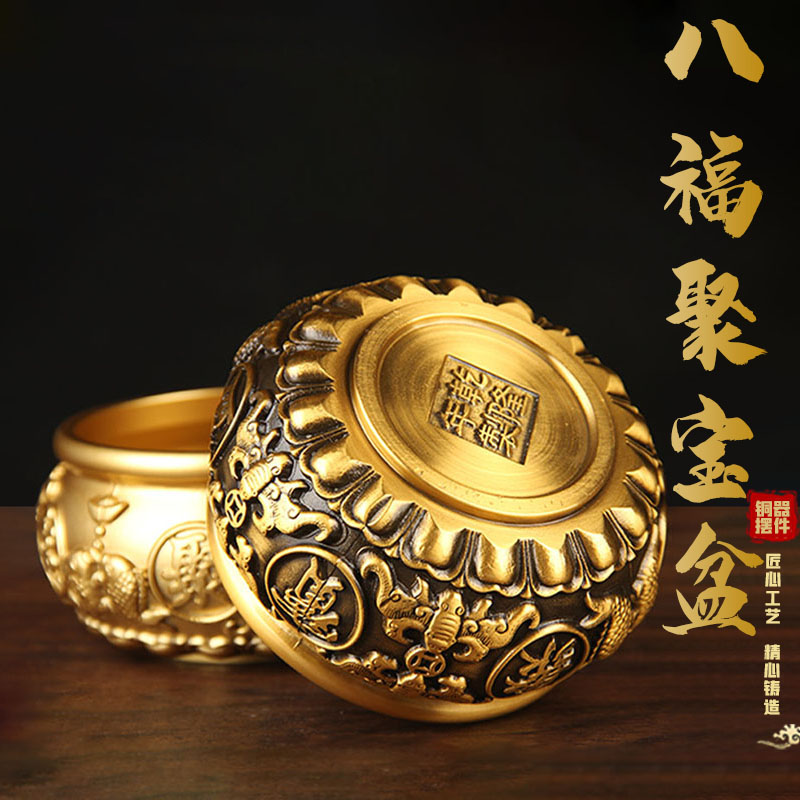 极速铜八福聚宝盆摆件 铜聚宝盆摆件 铜盆摆件