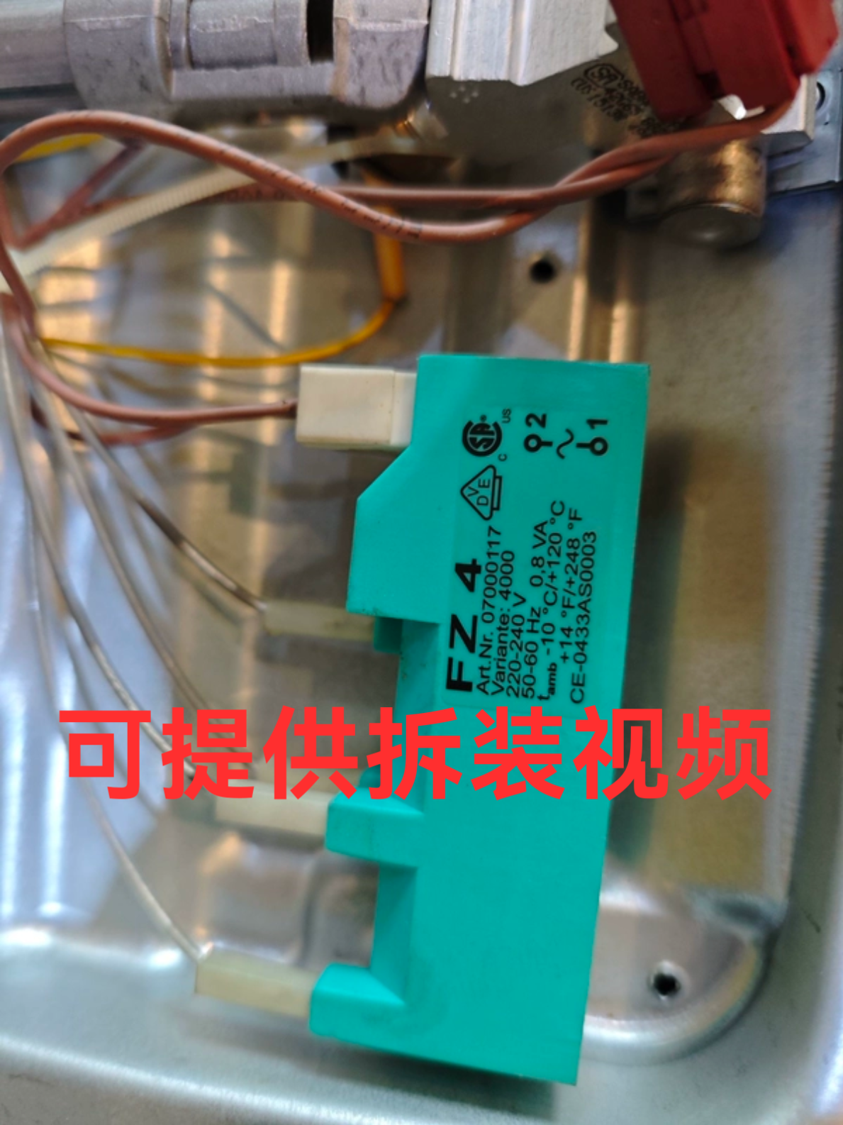 Smeg斯麦格燃气灶点火器 脉冲 点火针 微动开关 FZ4点火器 配件