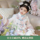 国风演出服加厚冬款 观山见笛莎联名童装 汉服女童格格服旗袍新中式