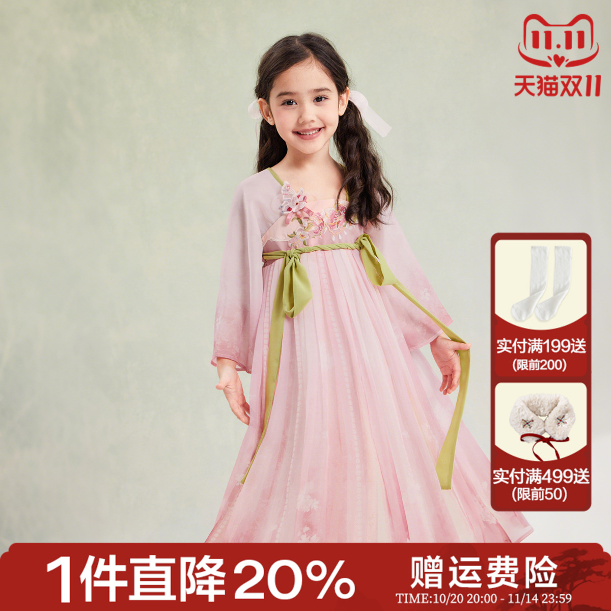 女童汉服2025春夏新款儿童连衣裙