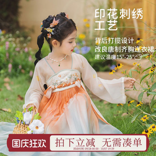 连衣裙汉服观山见童装女童秋冬