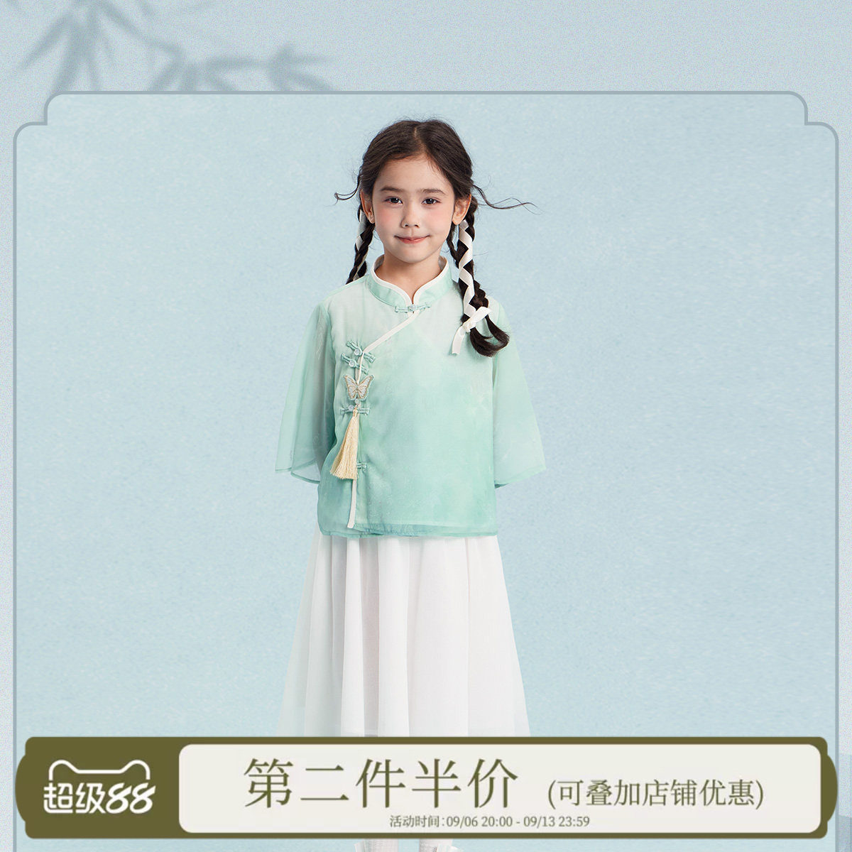 观山见女童国风上衣汉服2026夏季新款短袖古风套装女孩古装两件套图片