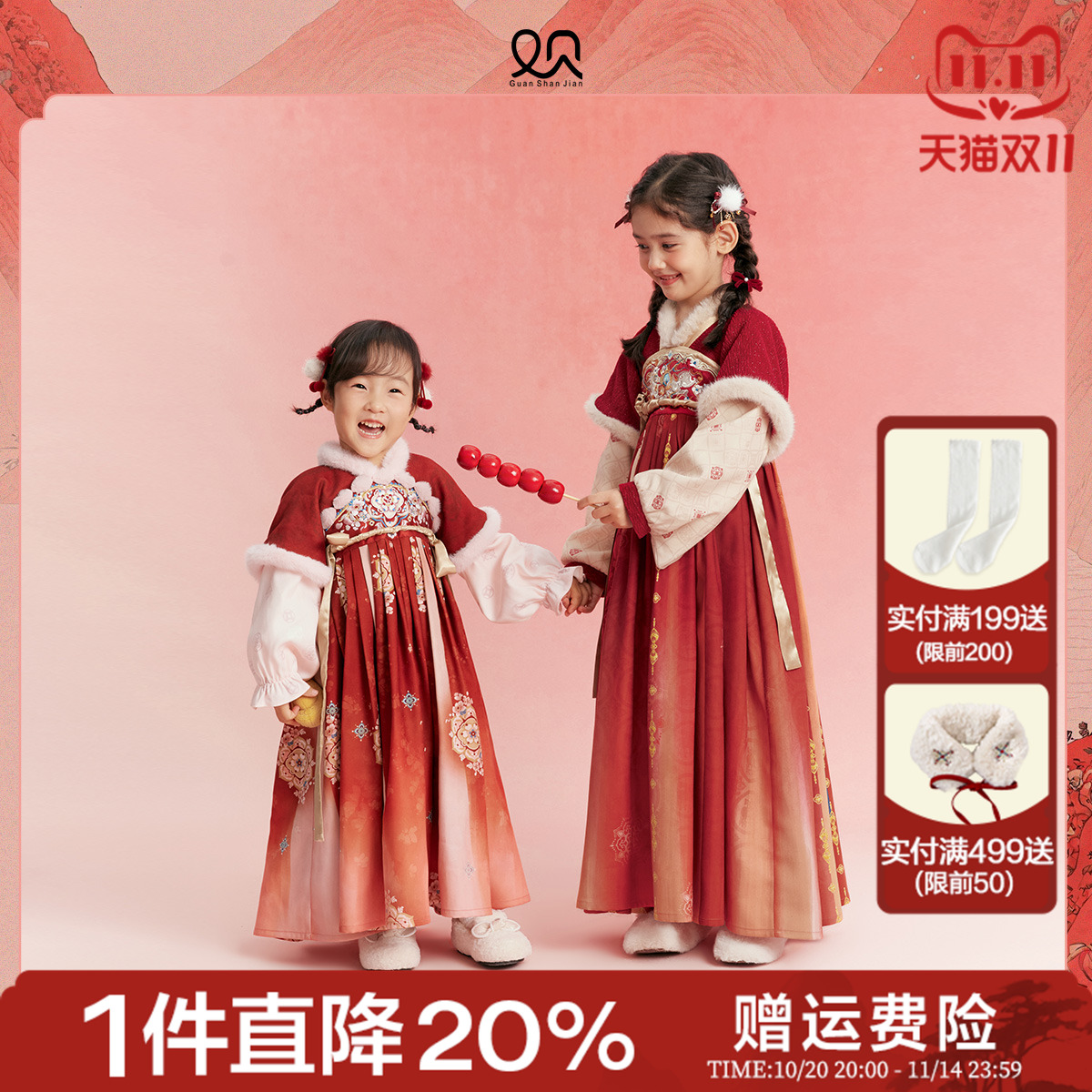 儿童汉服女童古风加绒连衣裙