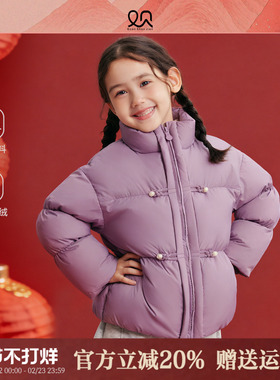 观山见笛莎联名女童三防立领羽绒服冬季新款儿童国风盘扣保暖外套