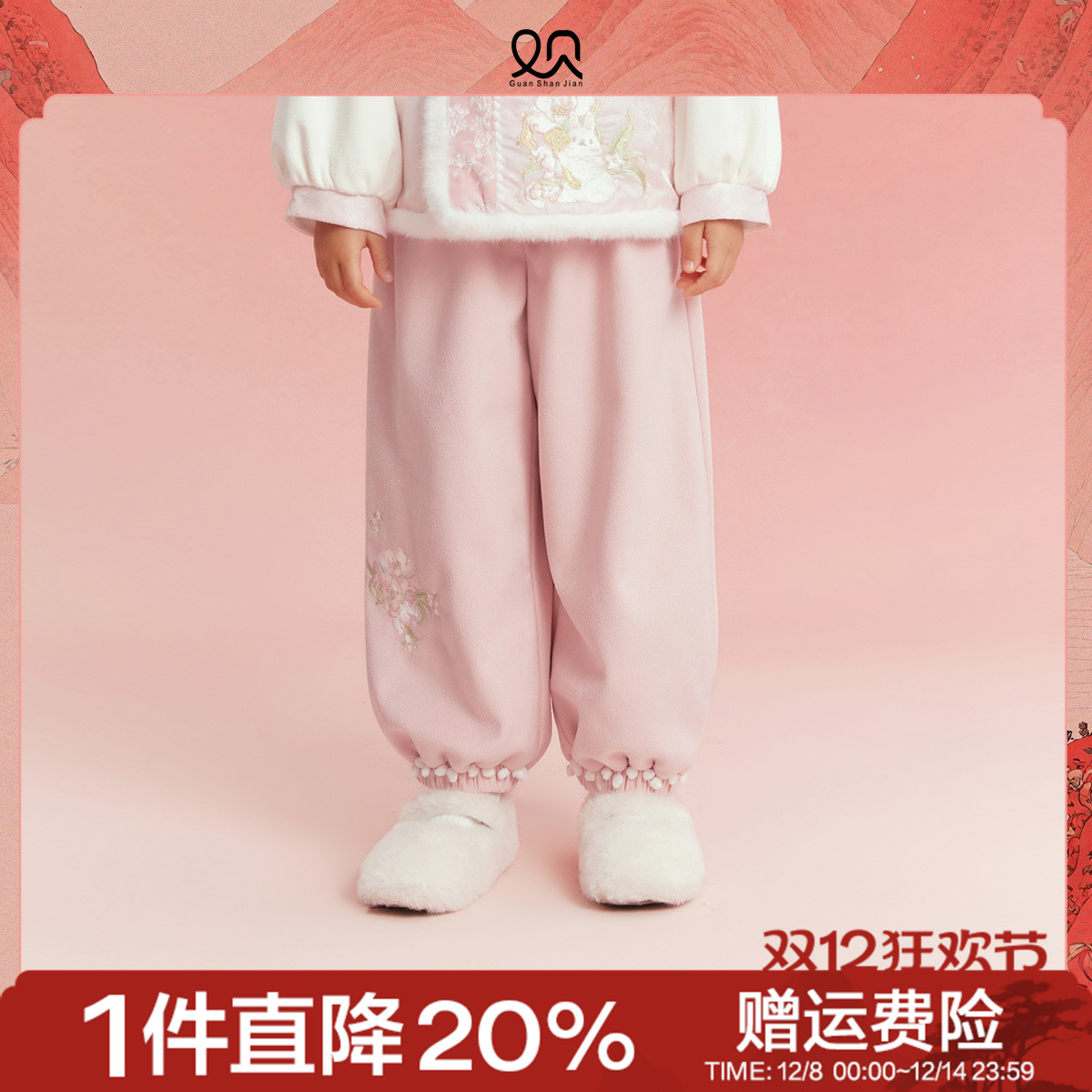 女童国风束脚裤加绒长裤冬季新款