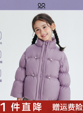 观山见童装女童三防立领羽绒服2025冬季新款儿童国风盘扣保暖外套