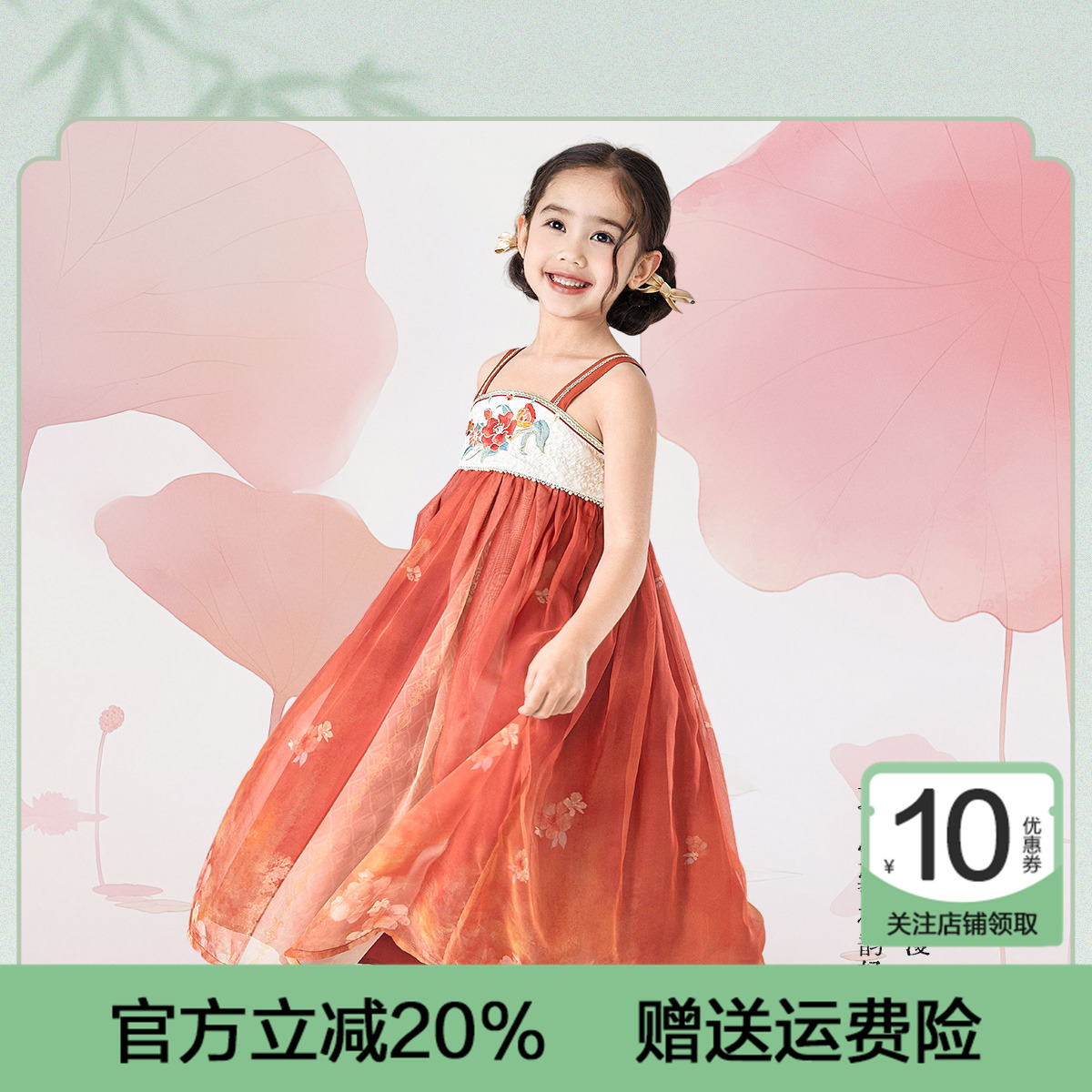 潮流精品，品质保证