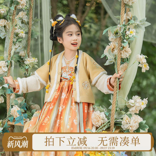 儿童秋冬襦裙套装观山见女童秋冬
