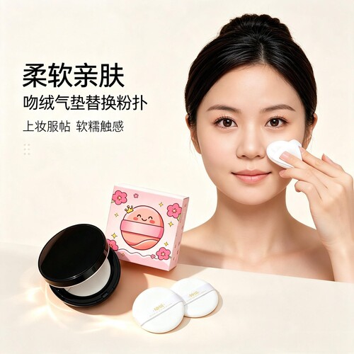 干湿两用RUBYCELL气垫粉扑棉花糖粉扑超软刷粉扑不吃粉粉底气垫