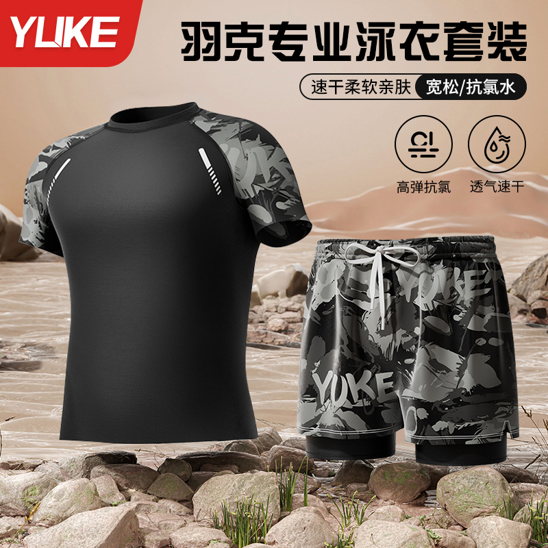 男款泳裤泳衣新款游泳套装潜水服