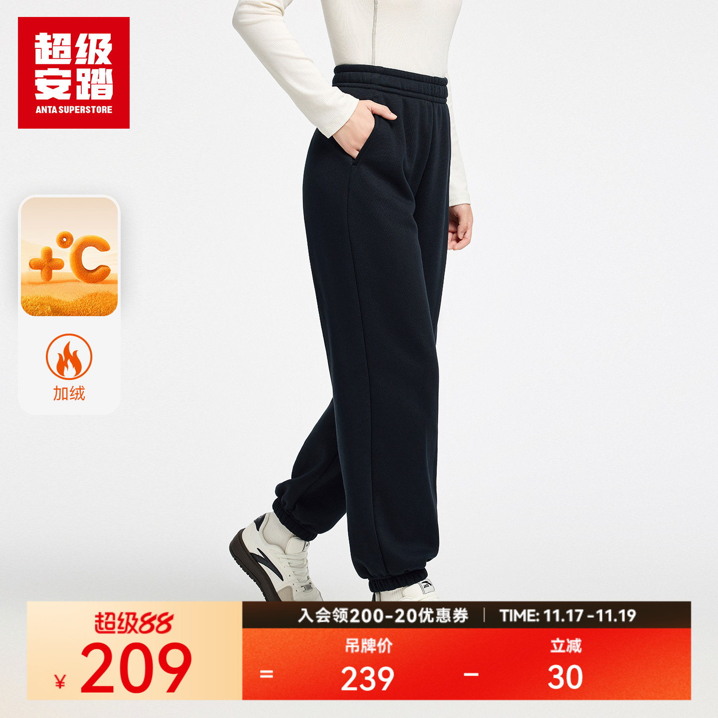 超级安踏女子加绒运动休闲裤