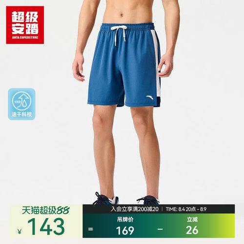 超级安踏男速干乒羽短裤