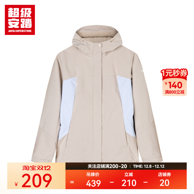 超级安踏女梭织运动上衣