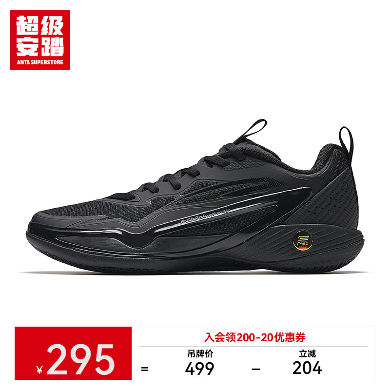 超级安踏轻狂后卫轻质篮球鞋