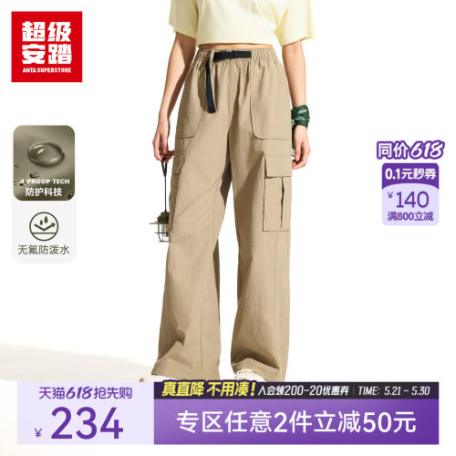 超级安踏女子户外工装裤