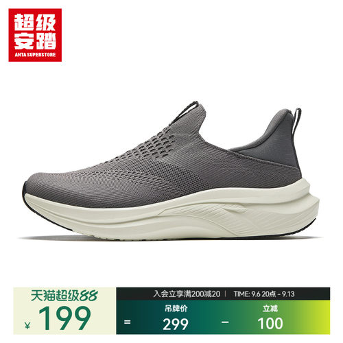 超级安踏速穿鞋男款健步鞋