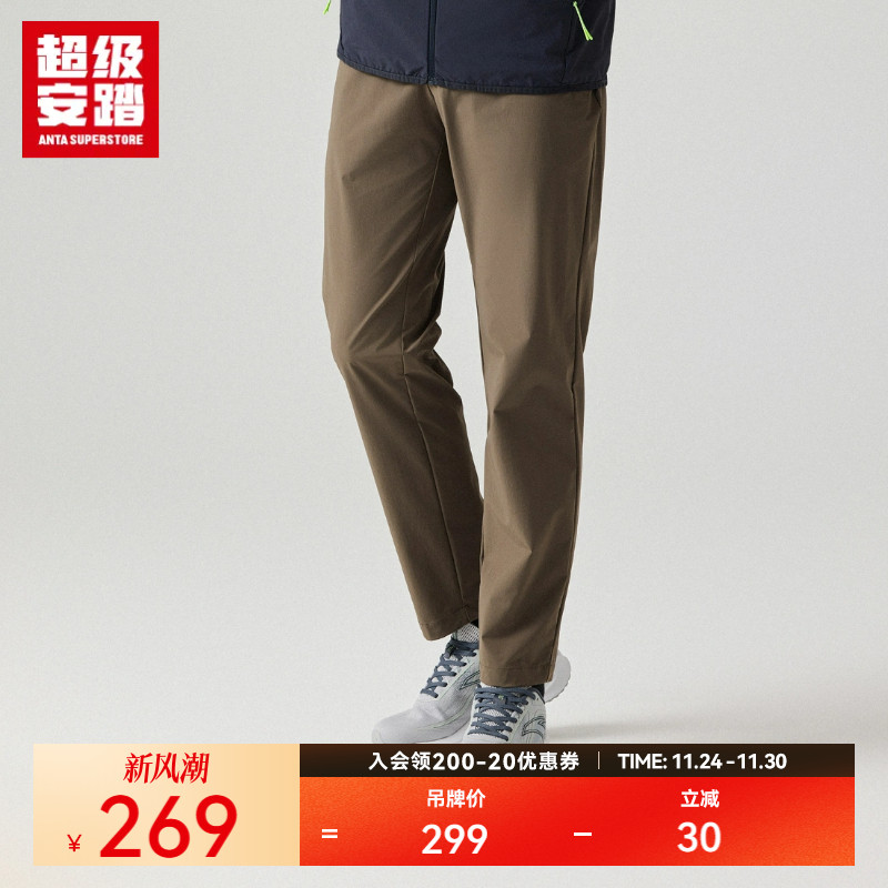 超级安踏男子冰肤运动裤