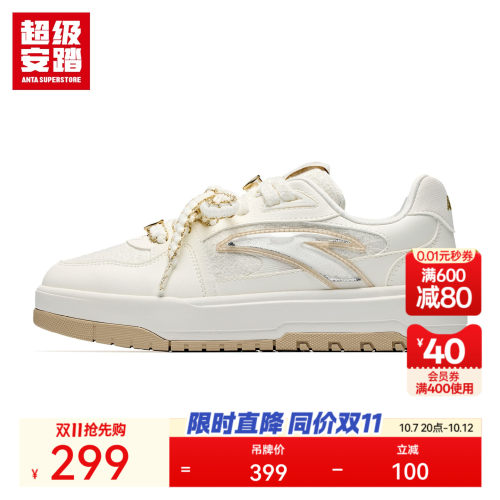 超级安踏xMONITA联名月牙板鞋