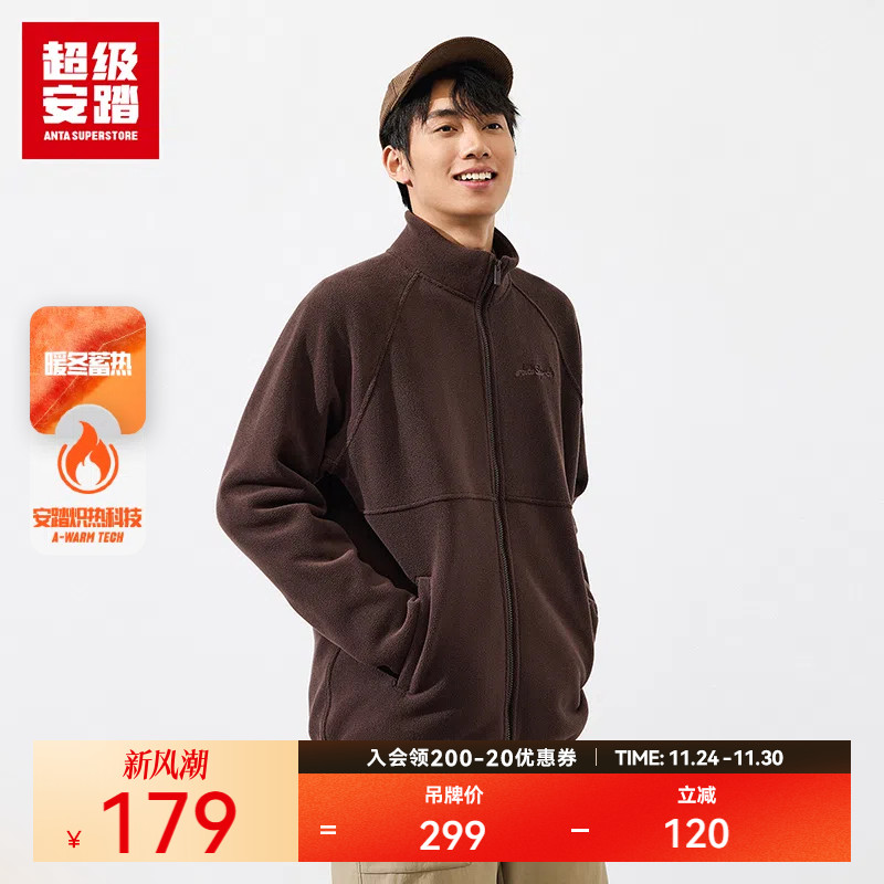 加绒外套超级安踏立领男