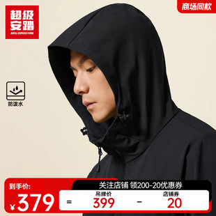 男子防泼水户外防风上衣152536605U 超级安踏软壳外套2025年新款