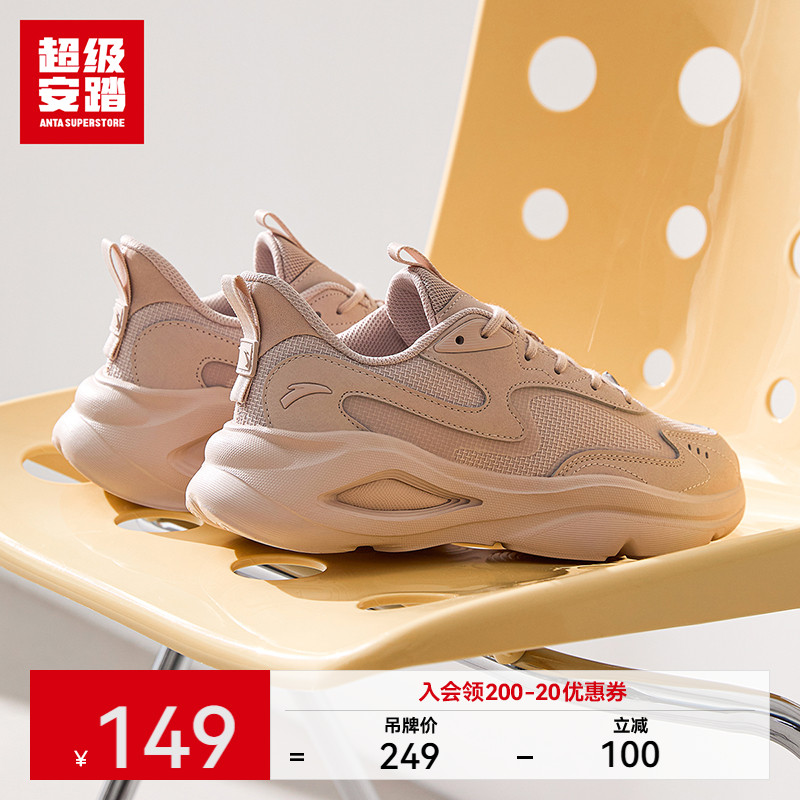 超级安踏潮拜 | 休闲鞋女秋季老爹鞋C37运动鞋潮流女鞋122518840U