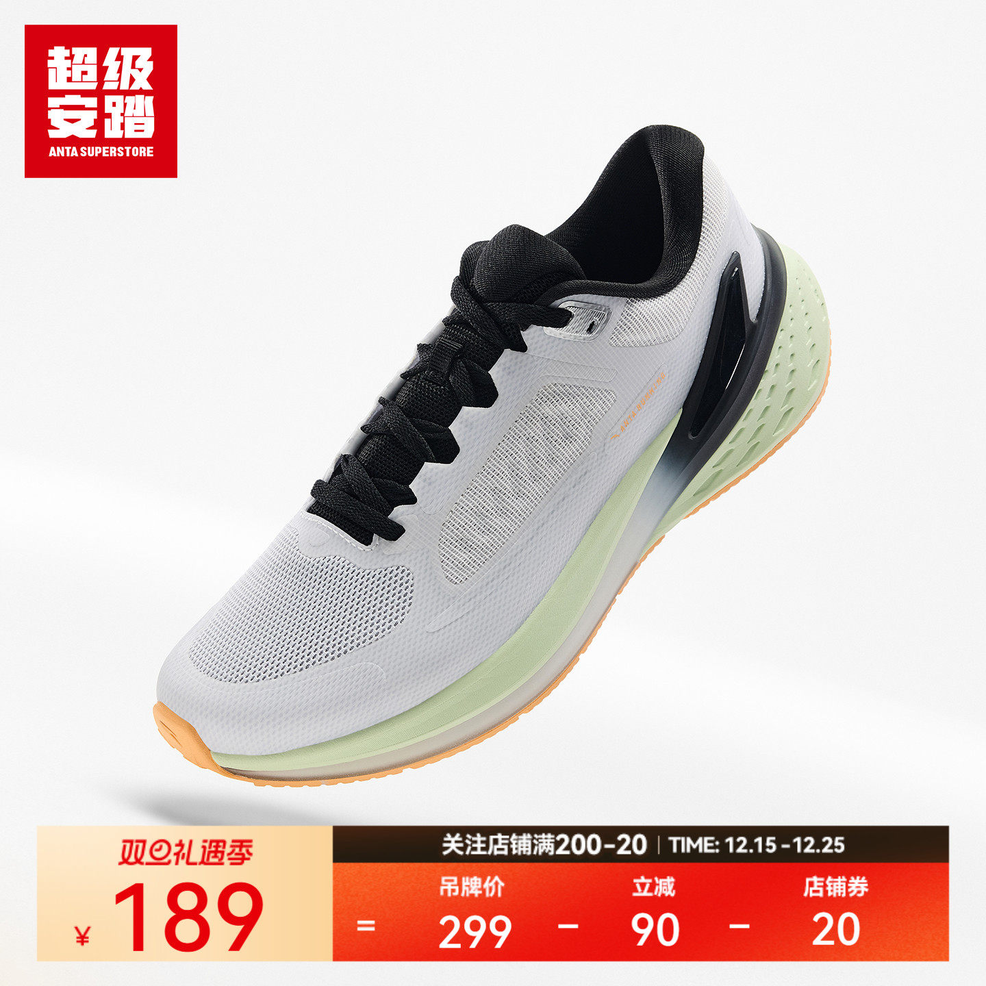 超级安踏旅逸男C37慢跑鞋